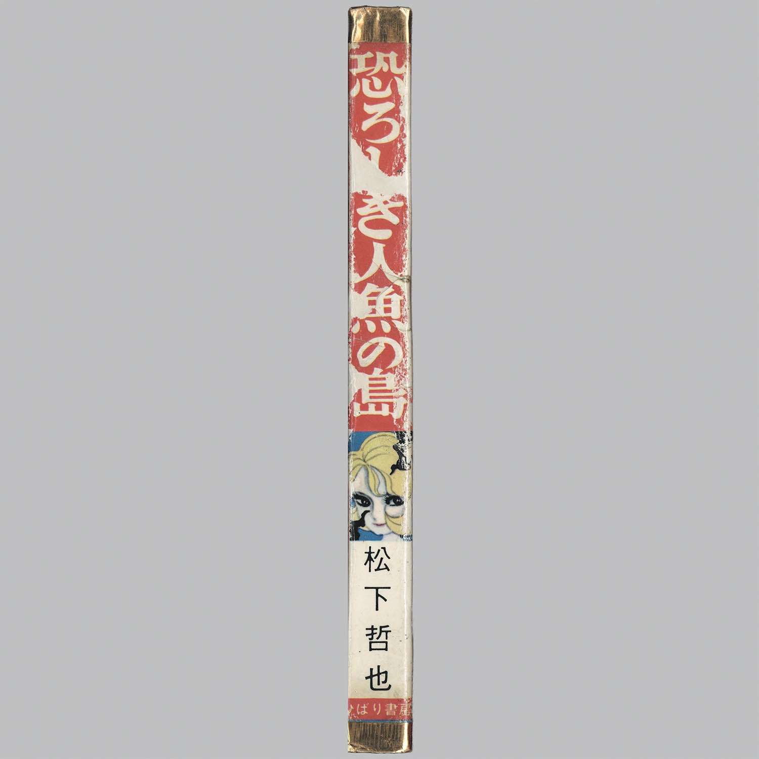 商品画像