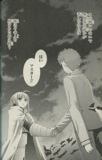 Fate Apocrypha 1巻　直筆サイン本 西脇だっと 直筆サイン本「Fate/stay night」1巻