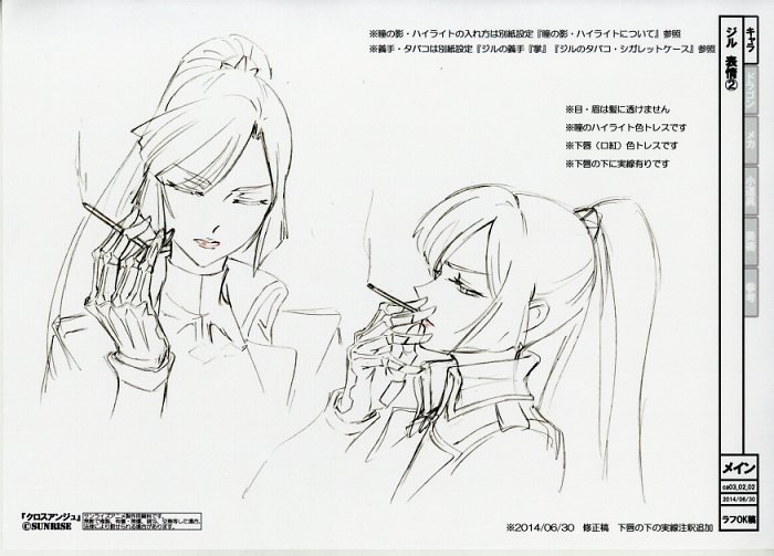 クロスアンジュ 天使と竜の輪舞 設定