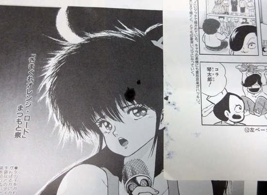 週刊少年ジャンプ 特製原画見本帳Ver.2