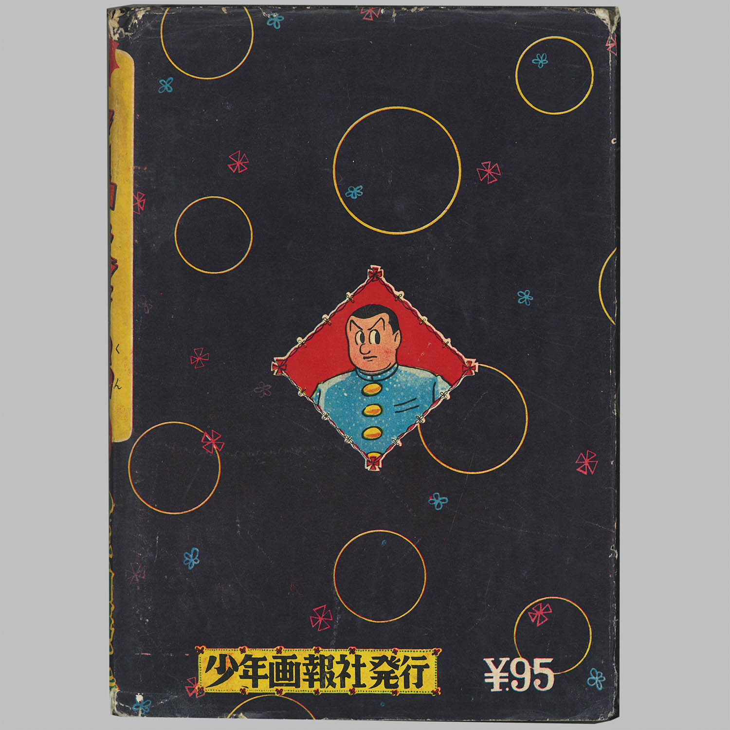 商品画像