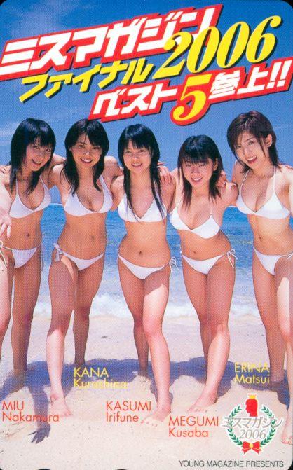 東京工場 ミスマガジン2006 倉科カナ [DVD] bme6fzu | artfive.co.jp