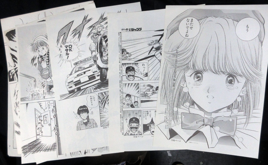 週刊少年ジャンプ 特製原画見本帳Ver.2