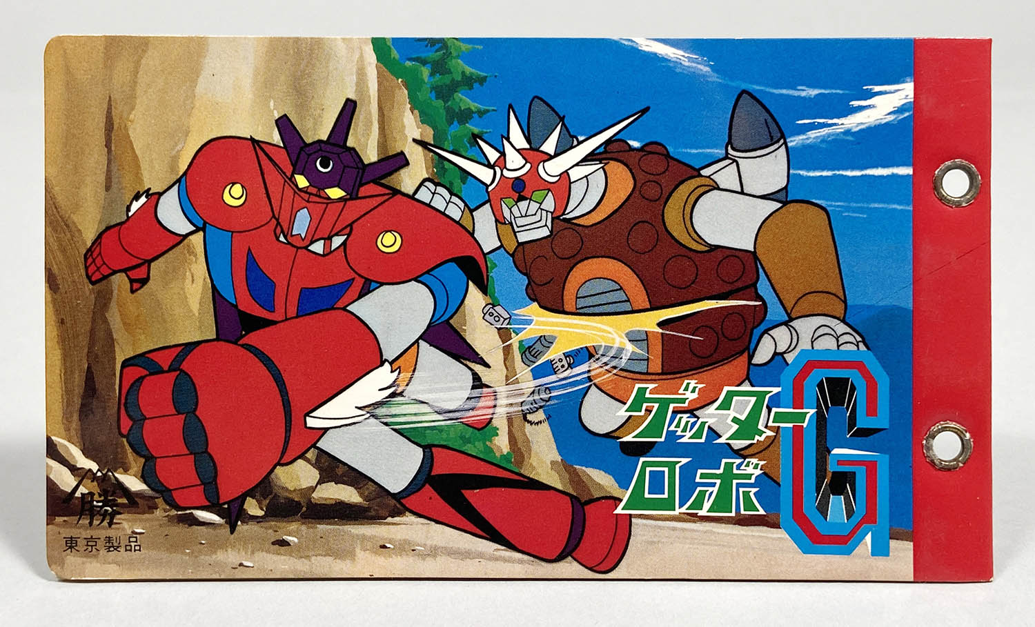 3026] ミニカード 第4弾 ゲッターロボG 50付10円売 箱一式