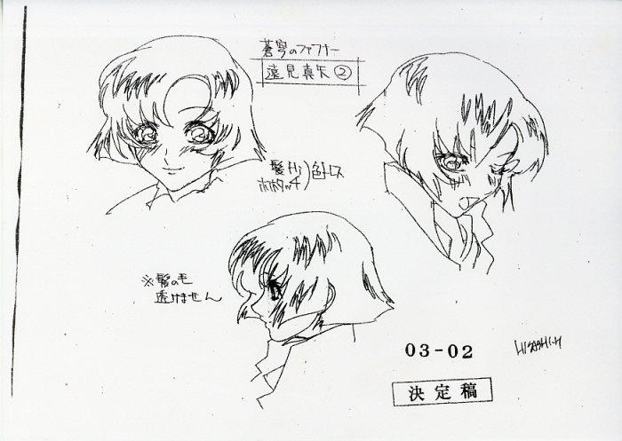 蒼穹のファフナー設定資料集 □蒼穹のファフナー□設定資料集□C