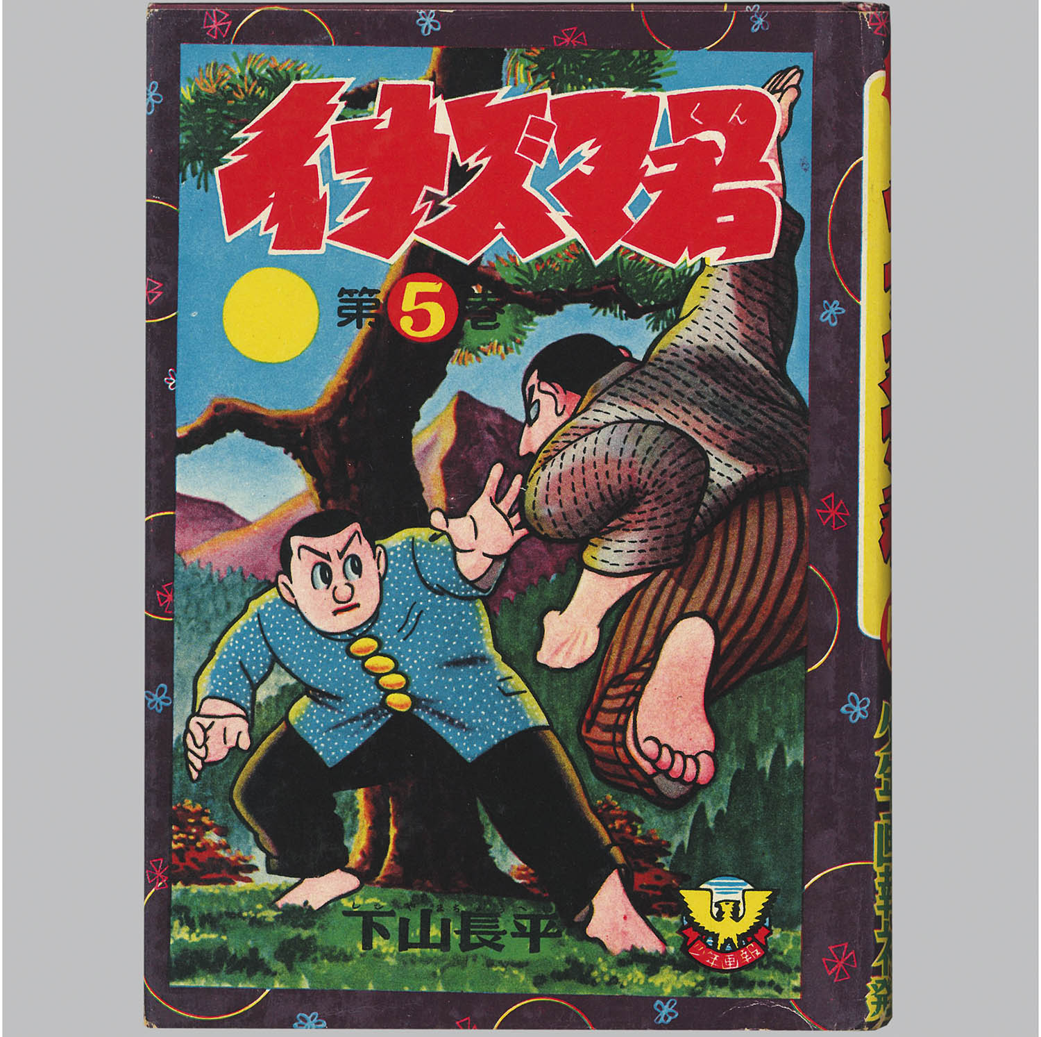 商品画像