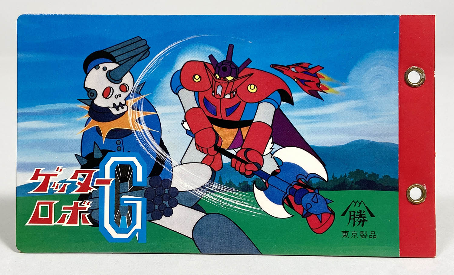 3026] ミニカード 第4弾 ゲッターロボG 50付10円売 箱一式