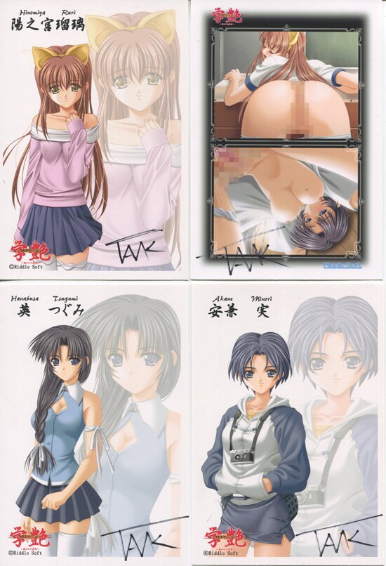 商品画像