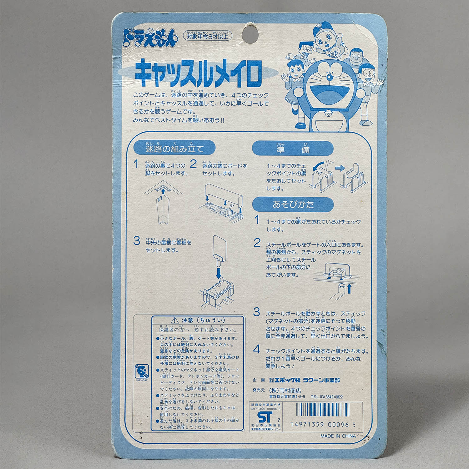 商品画像