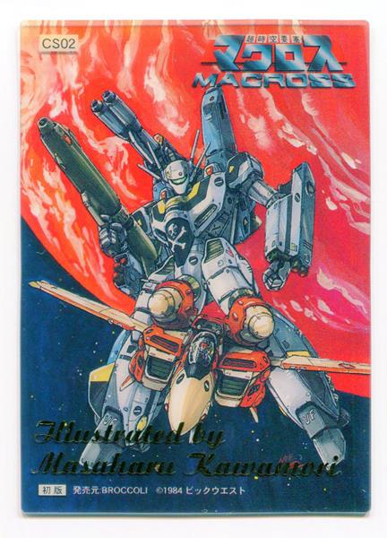 Broccoli Trading Card Macross Clear Card (Foil Stamping) CS02