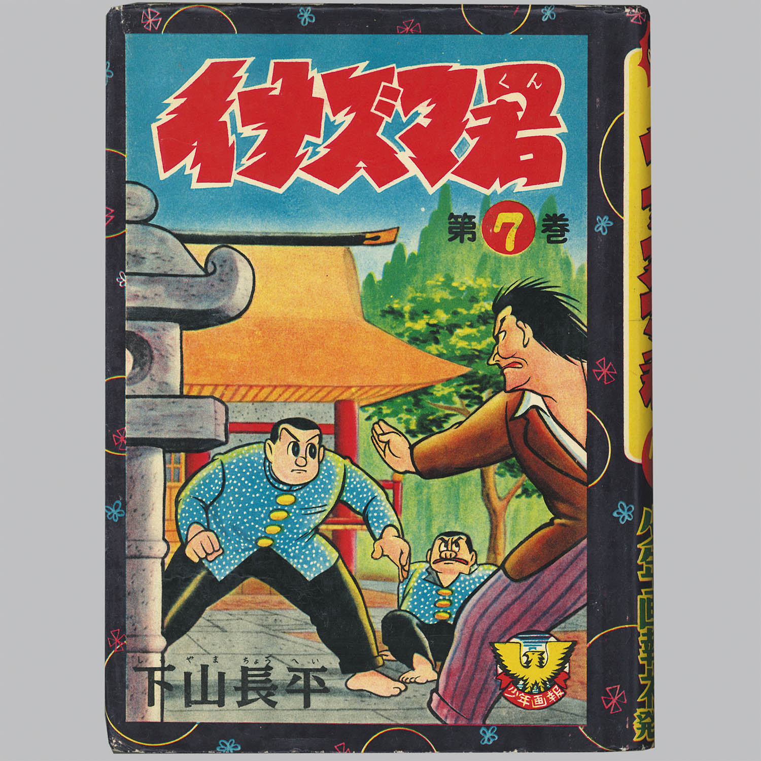 商品画像