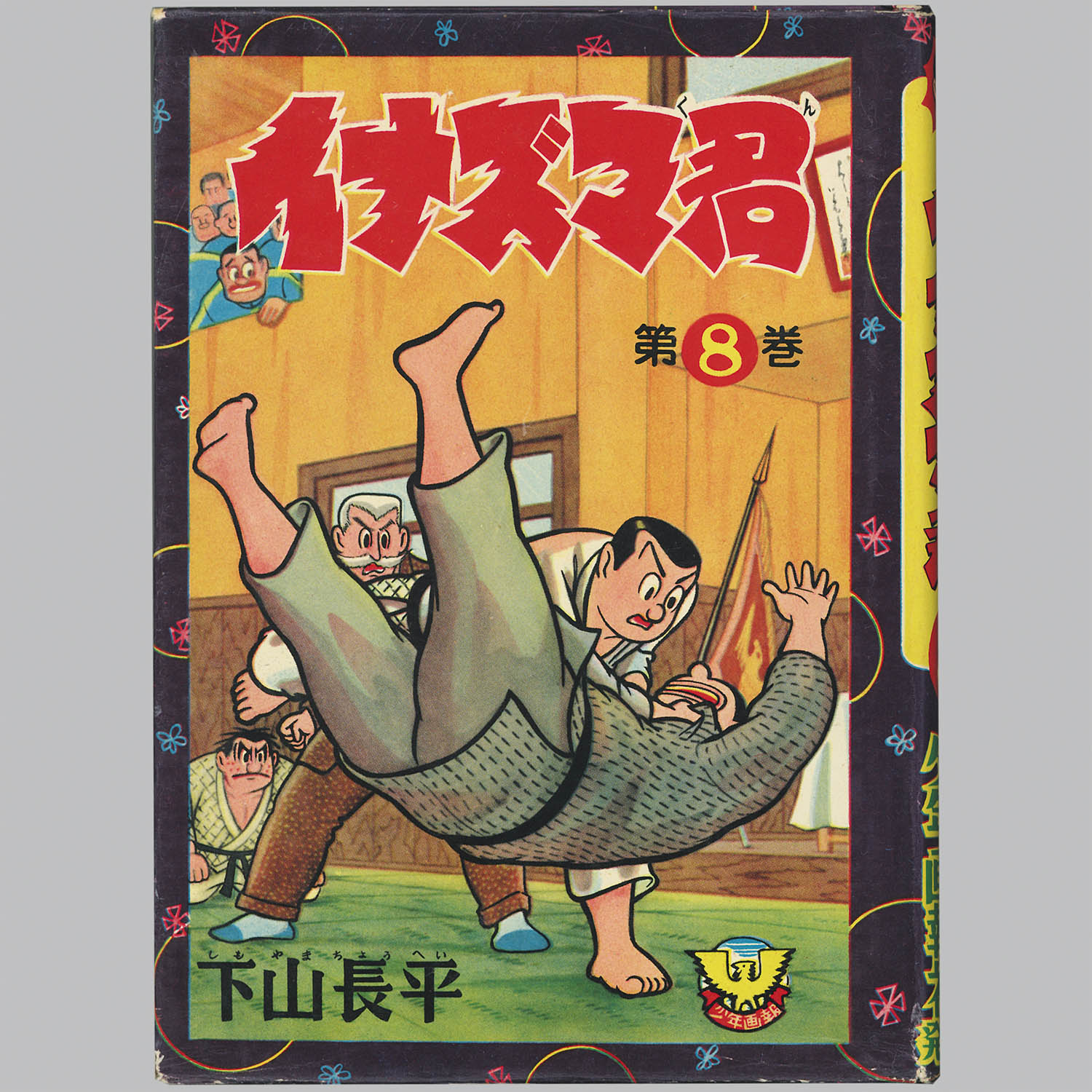 商品画像