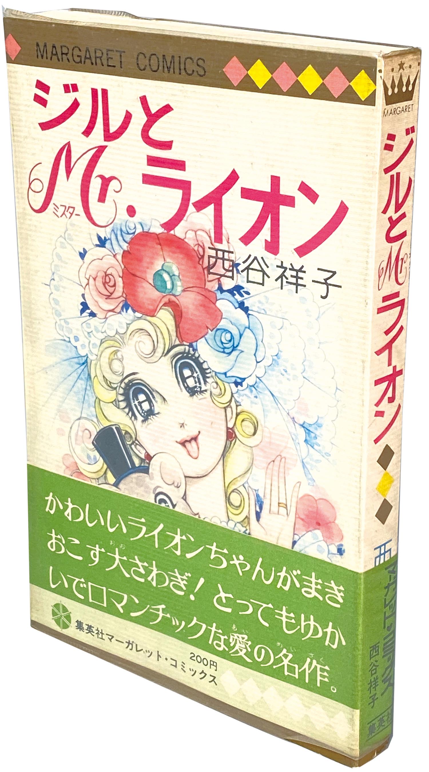 商品画像