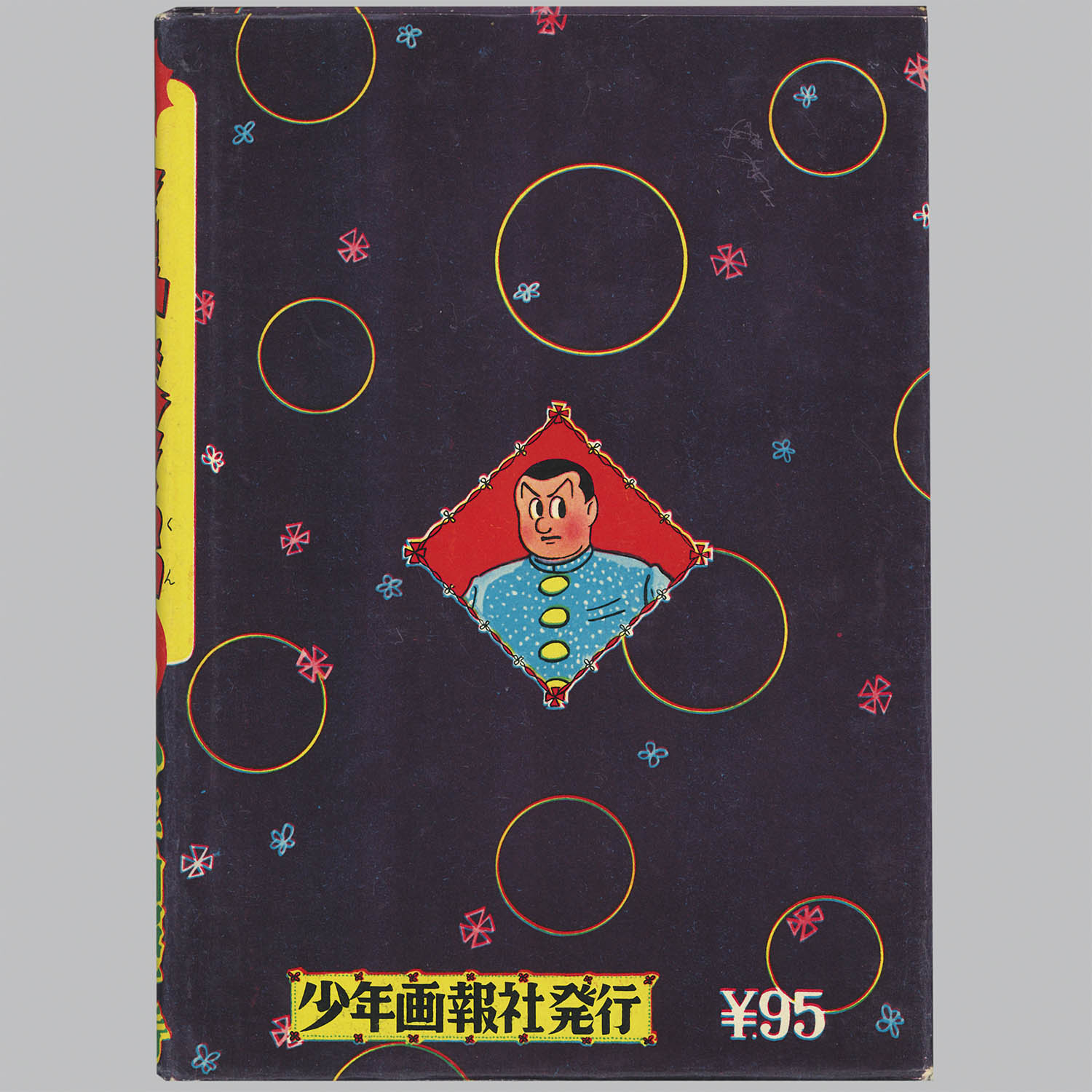 商品画像
