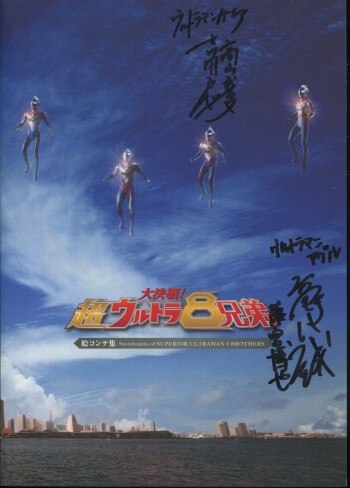 昭和 傑作テレビドラマ DVDコレクション：ホーム | アシェット