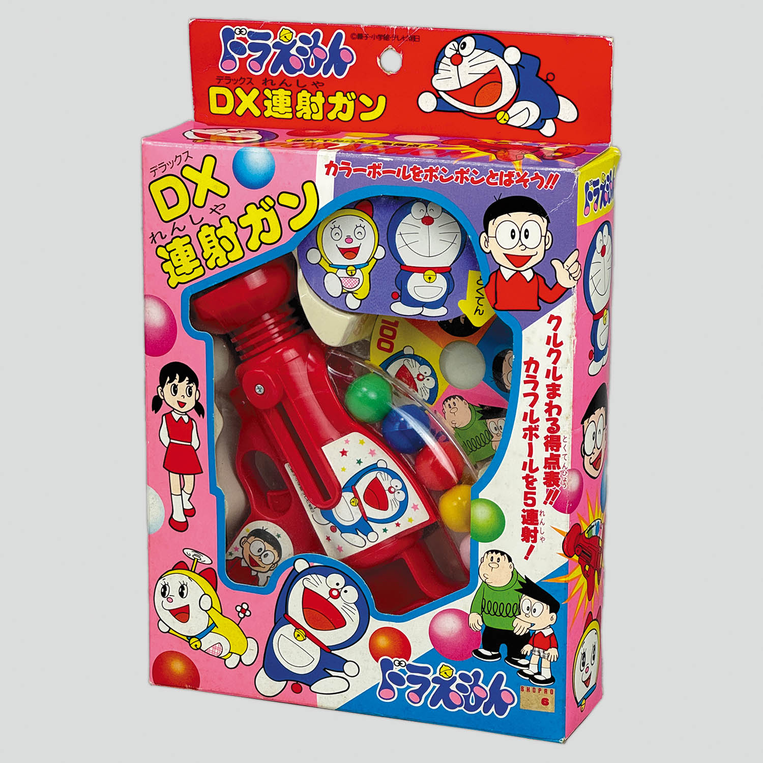 商品画像
