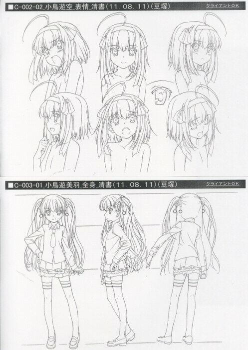 パパのいうことを聞きなさい! 設定