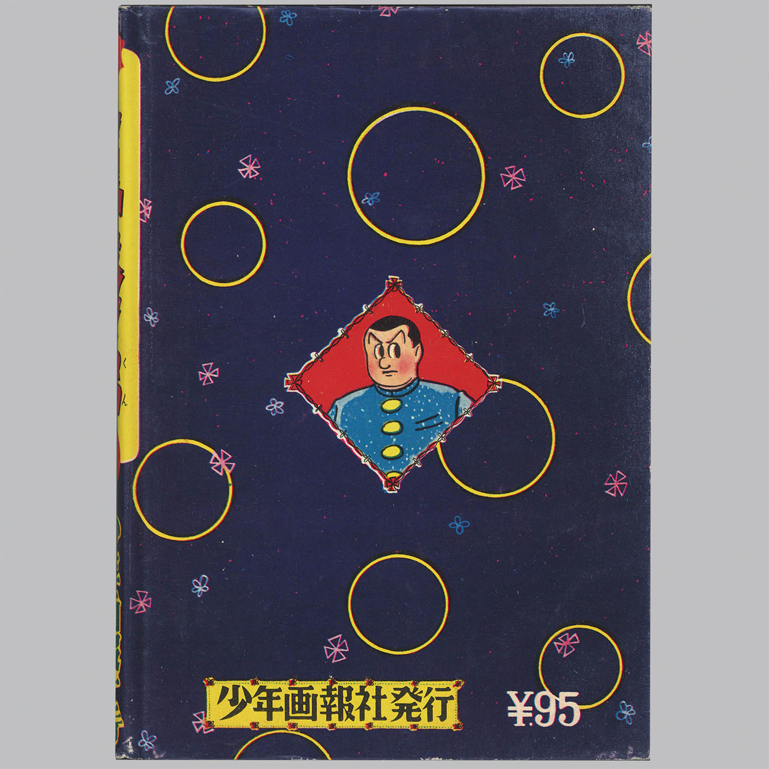 商品画像