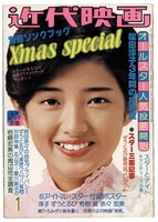 まんだらけオークション