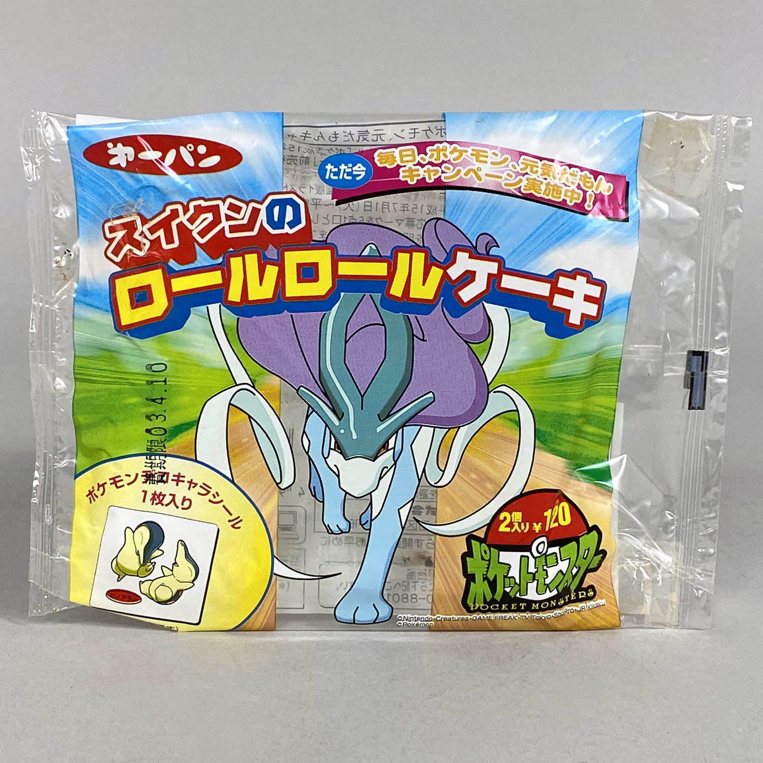 5257] ポケモンデコキャラシール スイクンのロール ロールケーキ