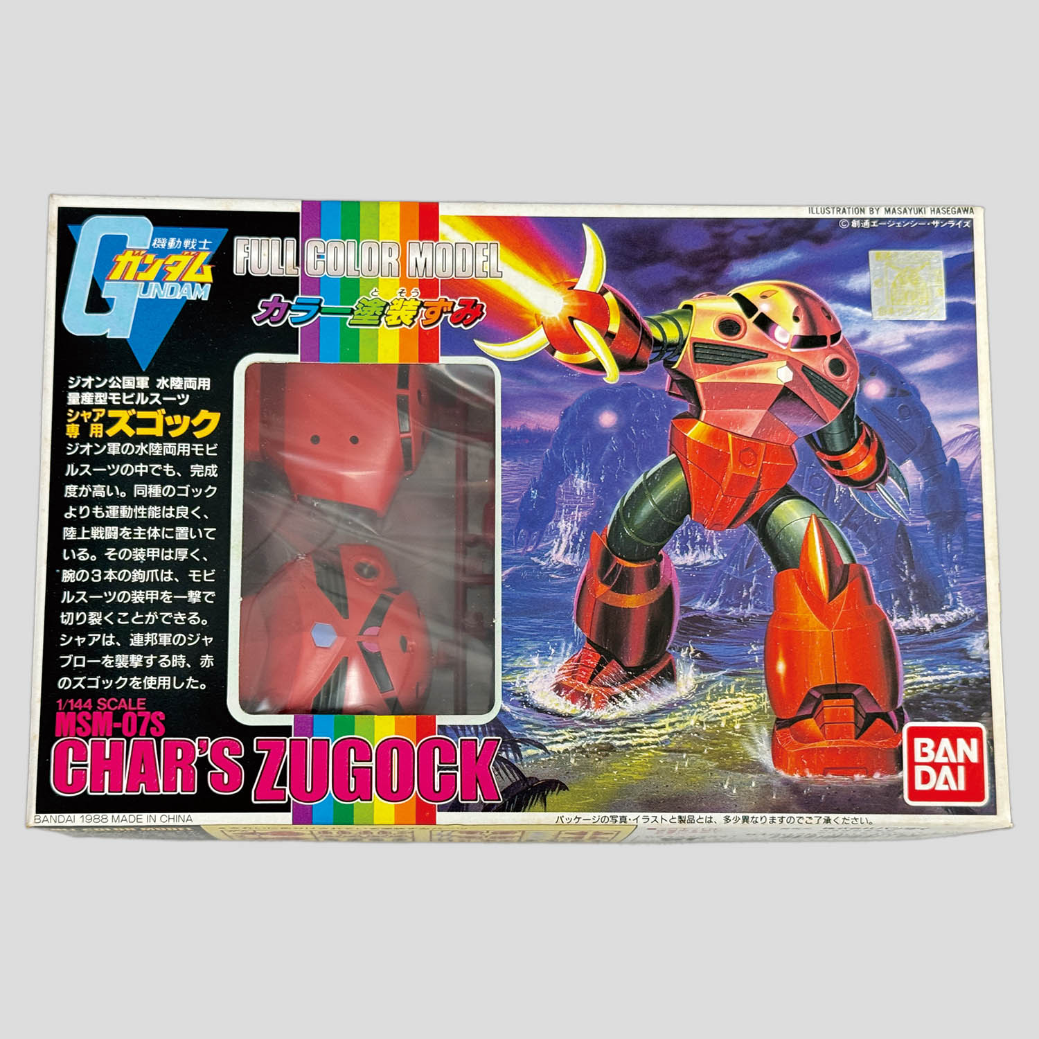 商品画像