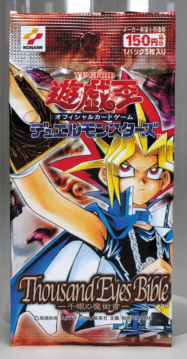 遊戯王 Ｔｈｏｕｓａｎｄ Ｅｙｅｓ Ｂｉｂｌｅ 千眼の魔術書 未開封パック