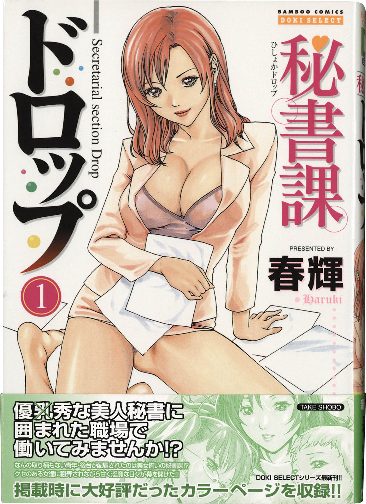商品画像
