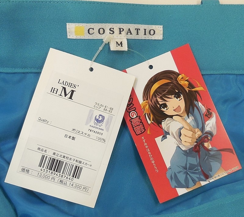 商品画像