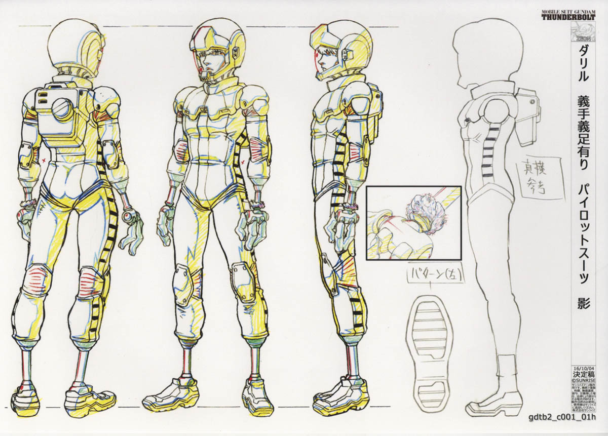 Mobile Suit Gundam Thunderbolt Setting
