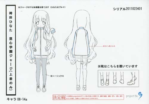 ☆ロウきゅーぶ！☆ 設定資料集 - メルカリ