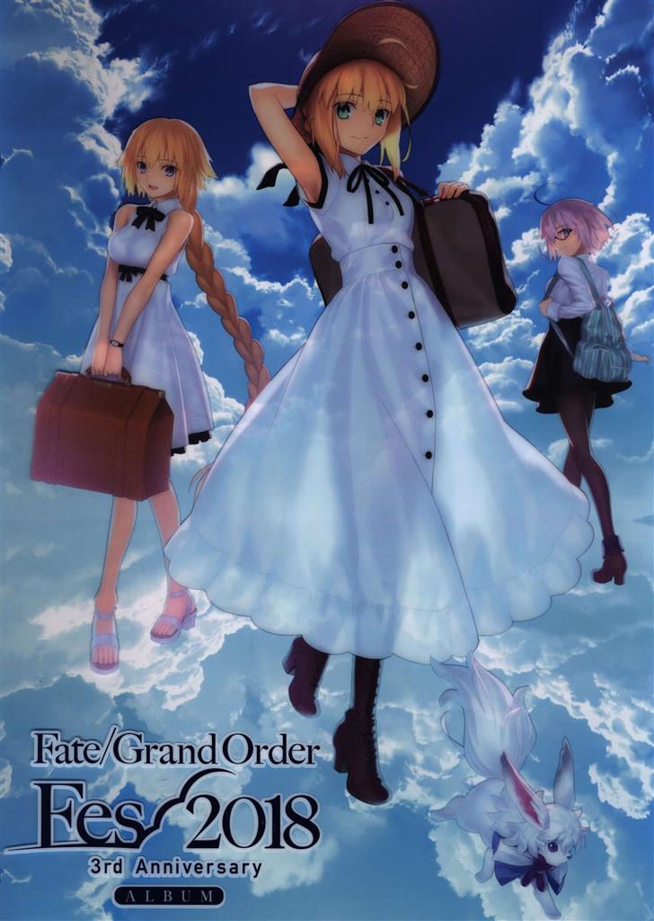 Kadokawa Fate Grand Order 3rd Anniversary Album