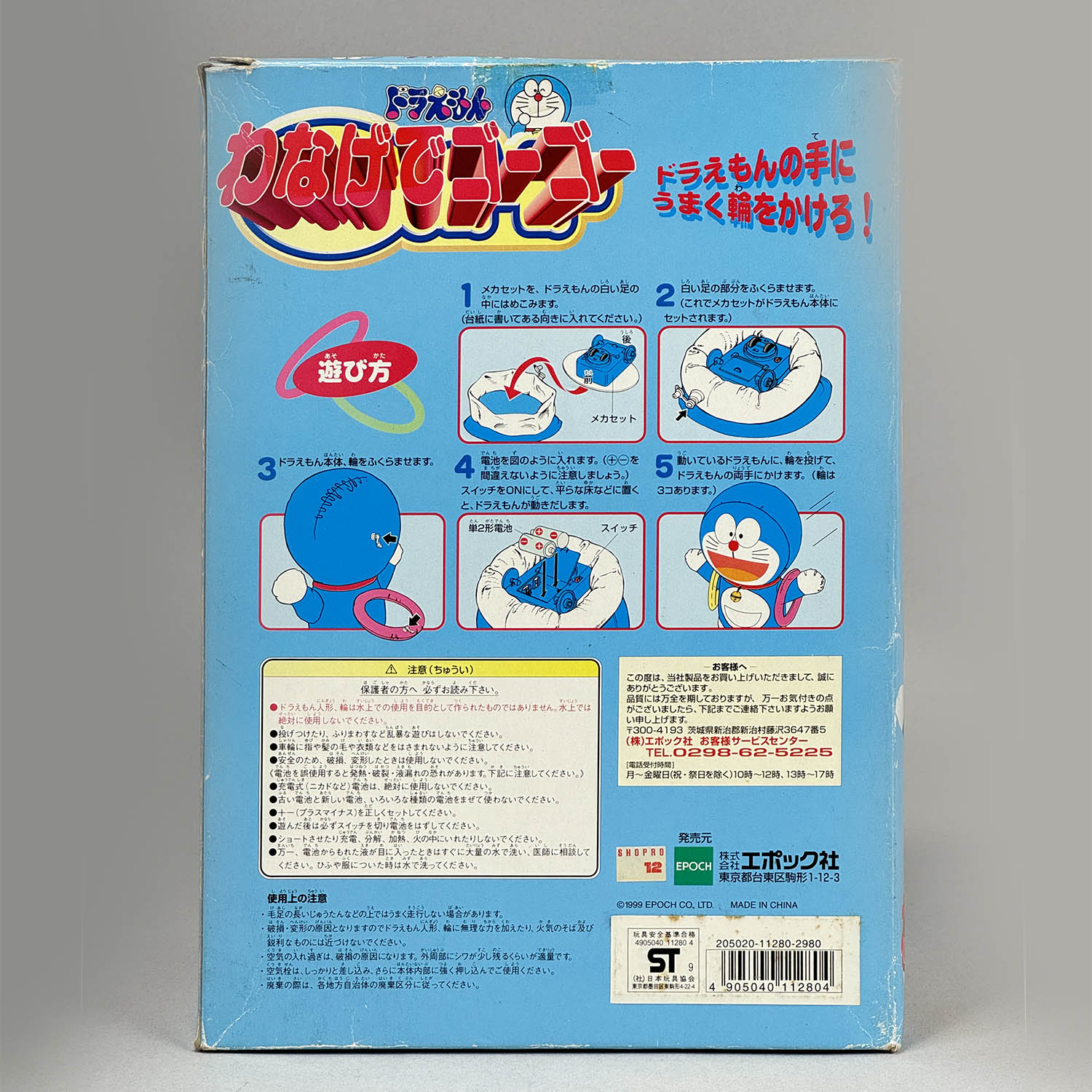 商品画像