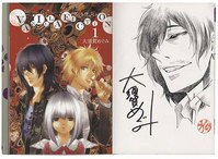 まんだらけオークション