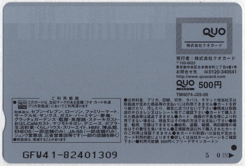 ヤングチャンピオン 抽プレ品(2013年No.3) 多田愛佳/指原莉乃/宮脇咲良
