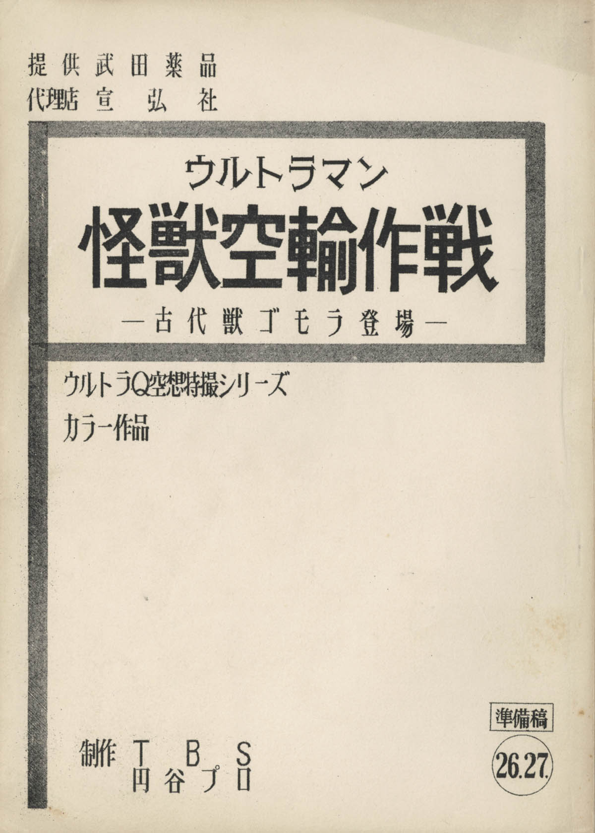 商品画像