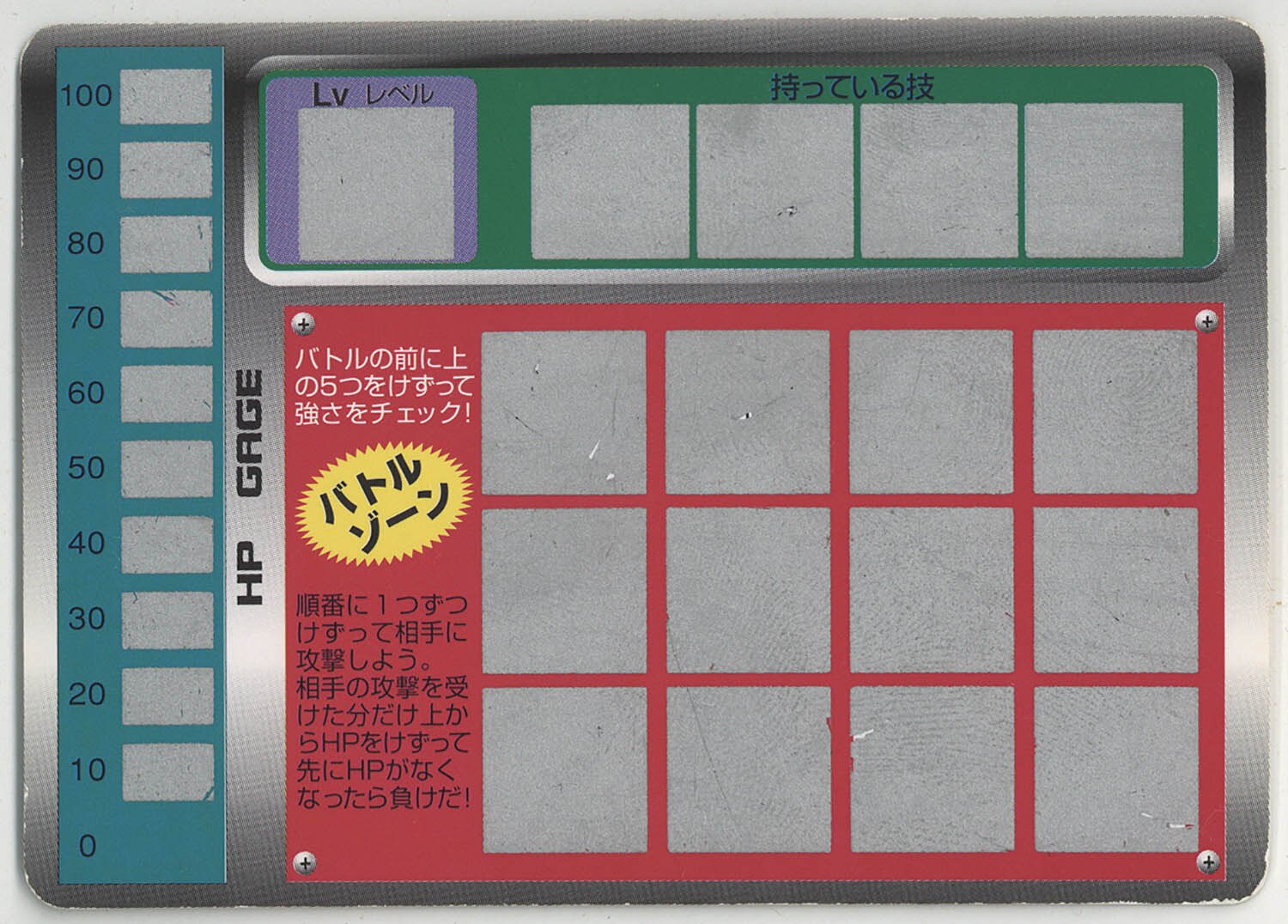 ポケモン スクラッチ カード pokemon scratch【ポケモンスクラッチ】