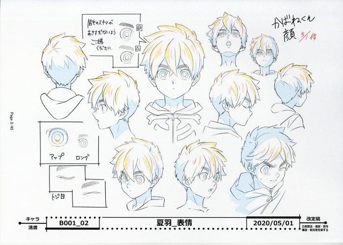 Kemono Jihen; setting
