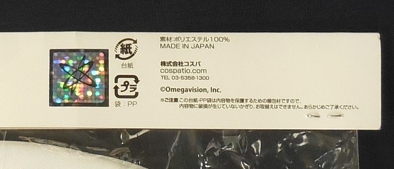 商品画像