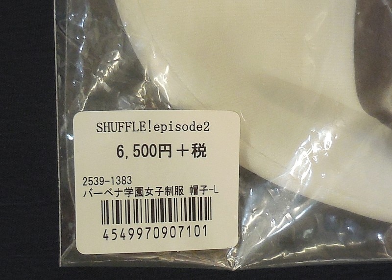 商品画像
