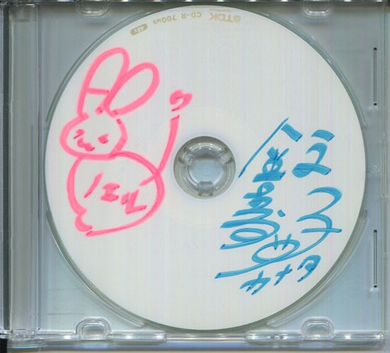 金元寿子/悠木碧 直筆サイン入りCD-R「ソラノヲト」