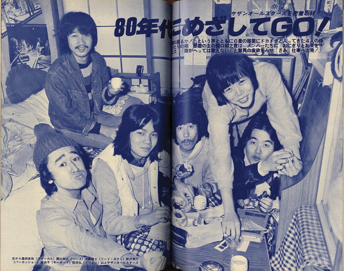 近代映画　1979(昭和54)年2月号 近代映画 1979年2月号