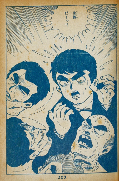 商品画像