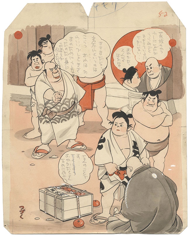 商品画像