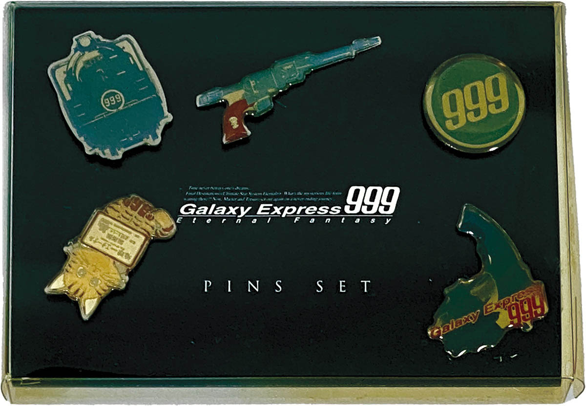 【在庫あり】 1873] ピンズセット エターナルファンタジー 銀河鉄道999 その他