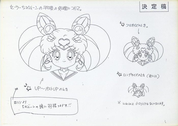 美少女戦士セーラームーン 設定[制作素材]