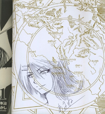 数量限定価格!! 雨音たかし直筆イラストサイン本「四方世界の王」1巻 サイン、直筆画