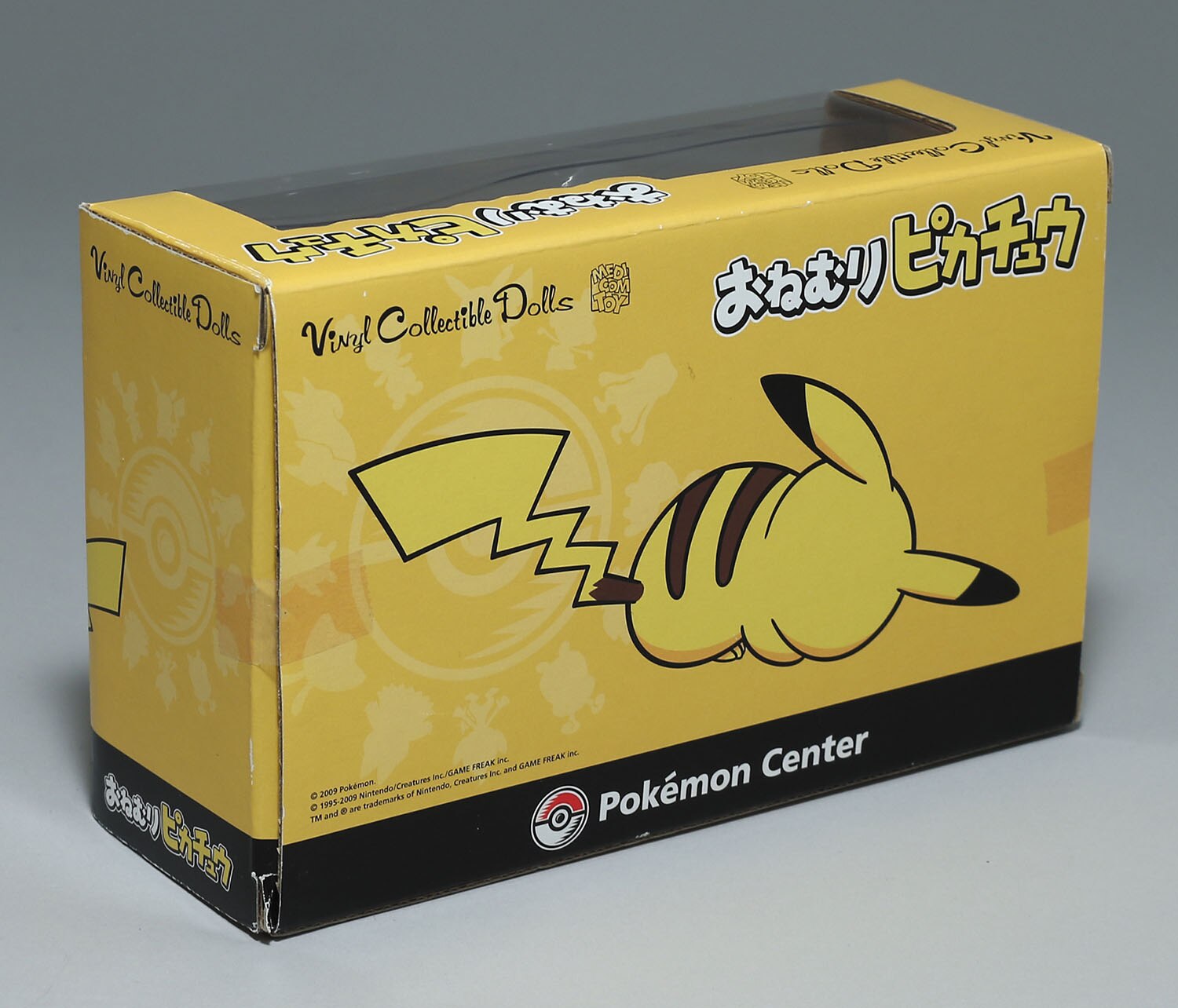 おねむりピカチュウ ビニールコレクティブルドール VCD おねむりピカチュウ