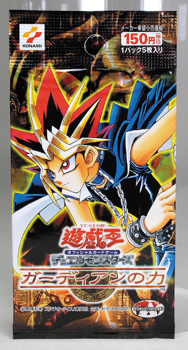 爆買い高品質遊戯王 ガーディアンの力　非売品 公式販促ポスター　B2 遊戯王OCG デュエルモンスターズ