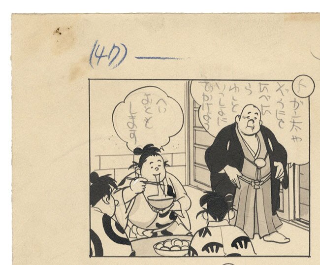 商品画像
