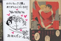 まんだらけオークション